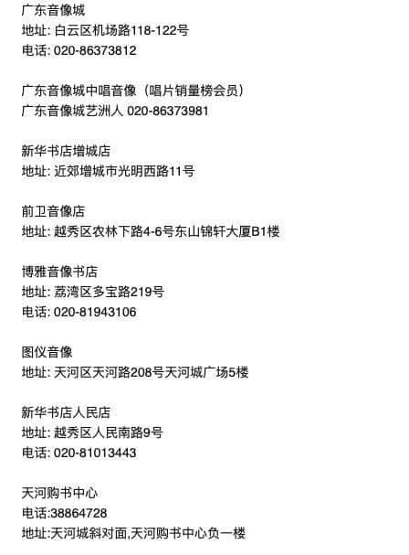 “唱片已死”的今天,我们还需要一个唱片店日吗? “唱片已死”的今天,我们还需要一个唱片店日吗?