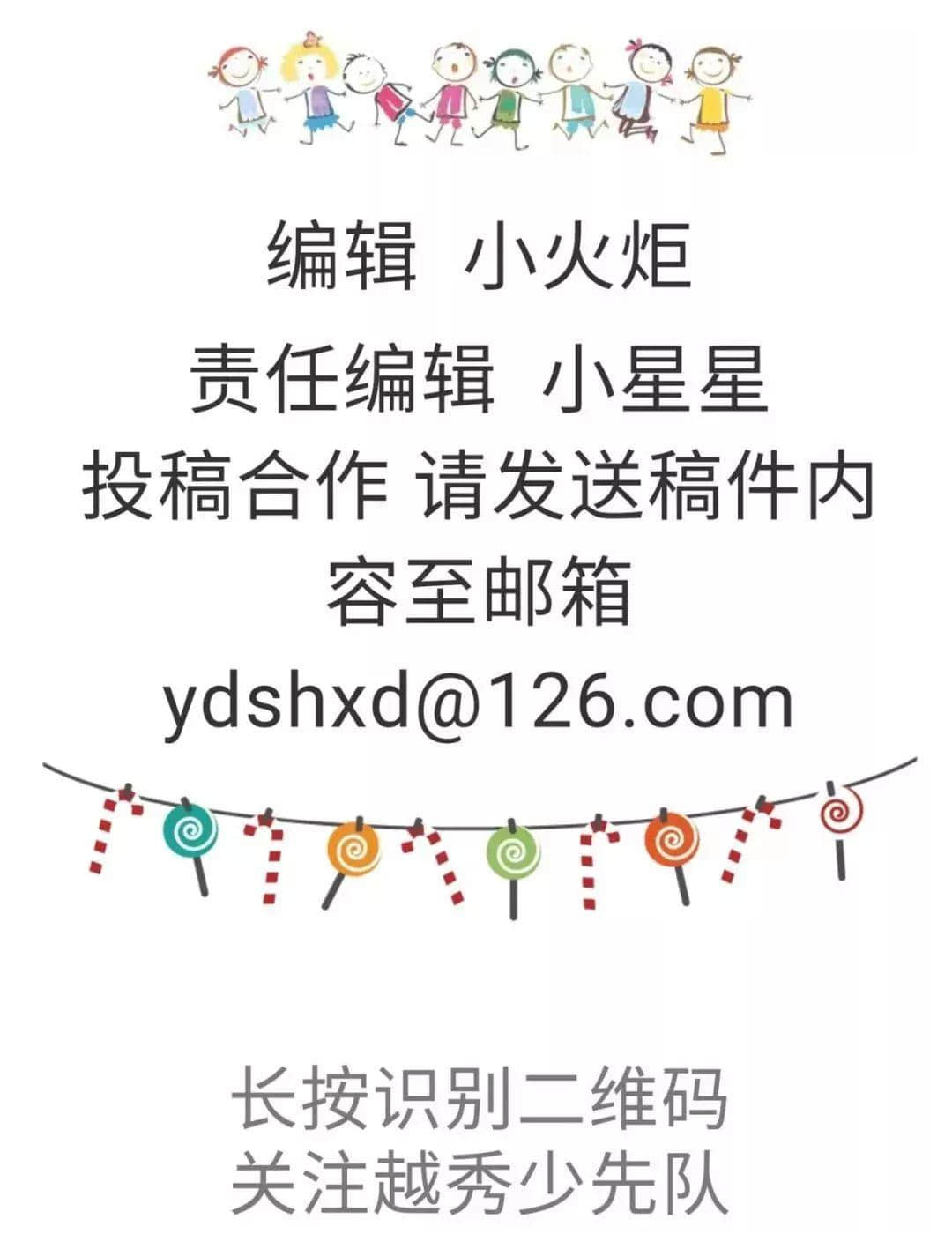 学新思想 讲好故事 学新思想 讲好故事