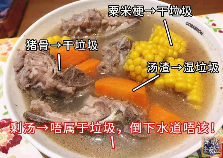 垃圾分类逼癫上海人，下一个就轮到广州人！