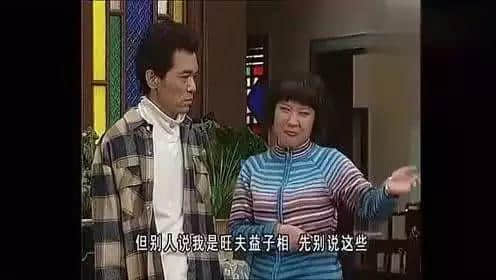 如今的《外来媳妇本地郎》，除了情怀还有什么？