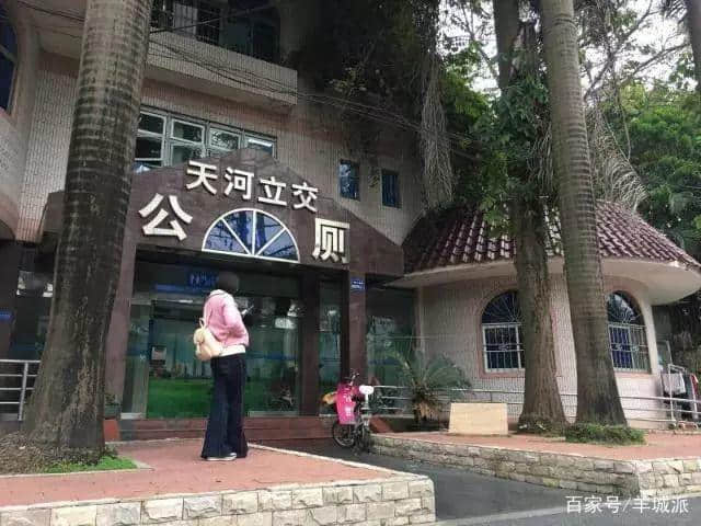 广州公厕革命史,“波澜壮阔”六十年 广州公厕革命史,“波澜壮阔”六十年