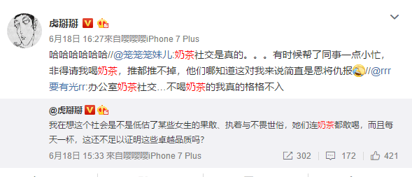 50块钱一碗面,是珠江新城职场社交的最低入场券 50块钱一碗面,是珠江新城职场社交的最低入场券