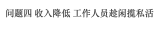 广州公厕革命史，“波澜壮阔”六十年