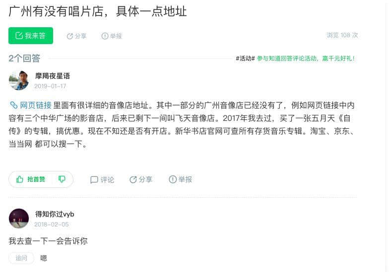 “唱片已死”的今天,我们还需要一个唱片店日吗? “唱片已死”的今天,我们还需要一个唱片店日吗?