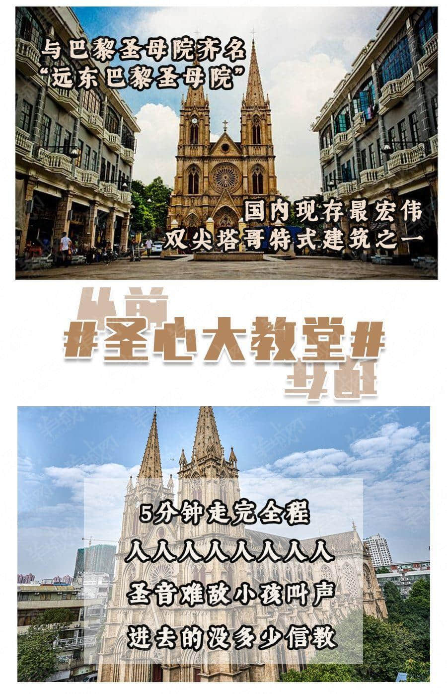 宜家搬离、红专厂拆迁,广州人不需要网红圣地? 宜家搬离、红专厂拆迁,广州人不需要网红圣地?