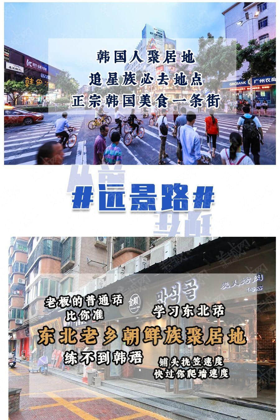 宜家搬离、红专厂拆迁,广州人不需要网红圣地? 宜家搬离、红专厂拆迁,广州人不需要网红圣地?