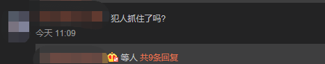 任达华当众被刺，明星出外带保镖为面还是为命？