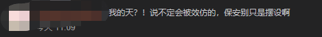 任达华当众被刺，明星出外带保镖为面还是为命？