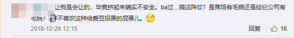 任达华当众被刺，明星出外带保镖为面还是为命？