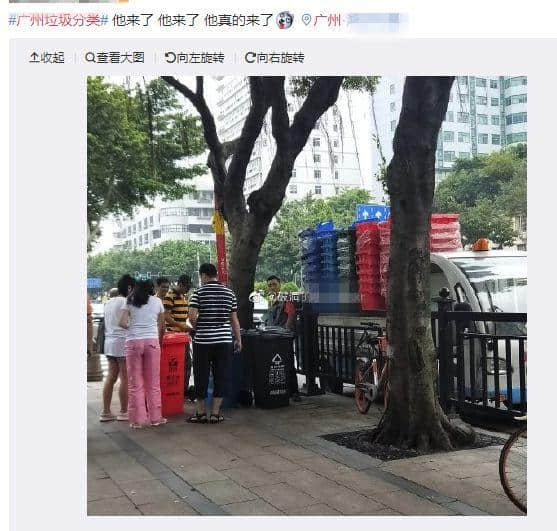 终于!强制垃圾分类杀到广州!广州人你点睇? 终于!强制垃圾分类杀到广州!广州人你点睇?