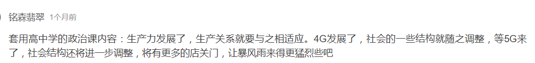是谁在杀死广州实体店? 是谁在杀死广州实体店?