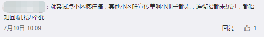 终于!强制垃圾分类杀到广州!广州人你点睇? 终于!强制垃圾分类杀到广州!广州人你点睇?