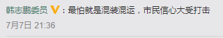 终于!强制垃圾分类杀到广州!广州人你点睇? 终于!强制垃圾分类杀到广州!广州人你点睇?