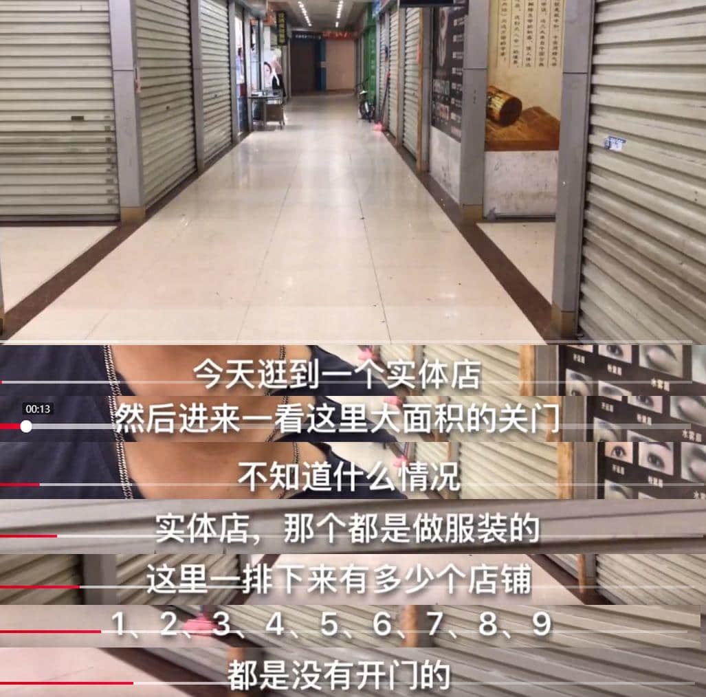 是谁在杀死广州实体店? 是谁在杀死广州实体店?