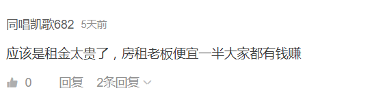 是谁在杀死广州实体店? 是谁在杀死广州实体店?