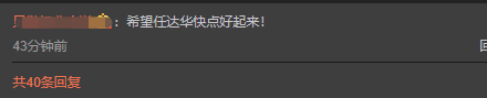 任达华当众被刺,明星出外带保镖为面还是为命? 任达华当众被刺,明星出外带保镖为面还是为命?