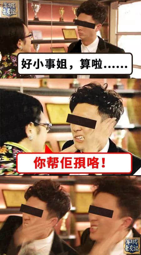 如何反驳中国式语言绑架？第一句就绝杀全场！