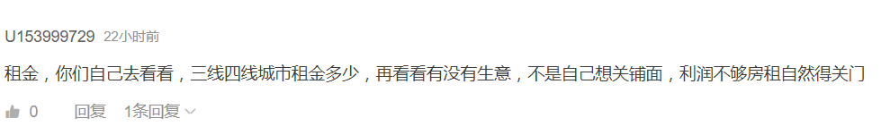 是谁在杀死广州实体店? 是谁在杀死广州实体店?