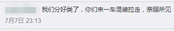 终于!强制垃圾分类杀到广州!广州人你点睇? 终于!强制垃圾分类杀到广州!广州人你点睇?