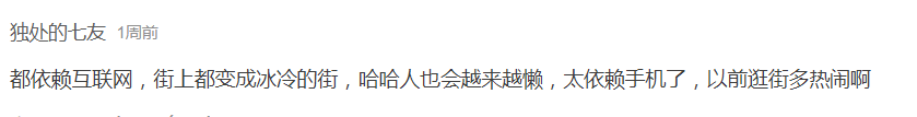 是谁在杀死广州实体店? 是谁在杀死广州实体店?