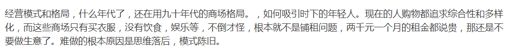 是谁在杀死广州实体店? 是谁在杀死广州实体店?