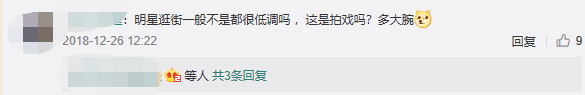 任达华当众被刺，明星出外带保镖为面还是为命？