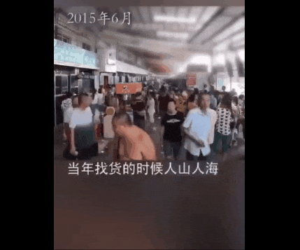 是谁在杀死广州实体店? 是谁在杀死广州实体店?