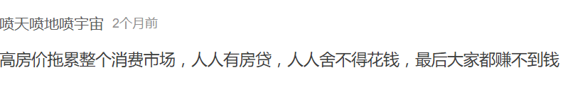 是谁在杀死广州实体店? 是谁在杀死广州实体店?