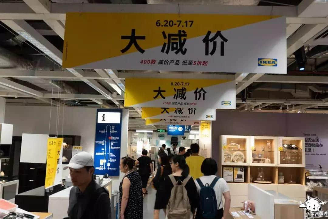 宜家搬离、红专厂拆迁,广州人不需要网红圣地? 宜家搬离、红专厂拆迁,广州人不需要网红圣地?