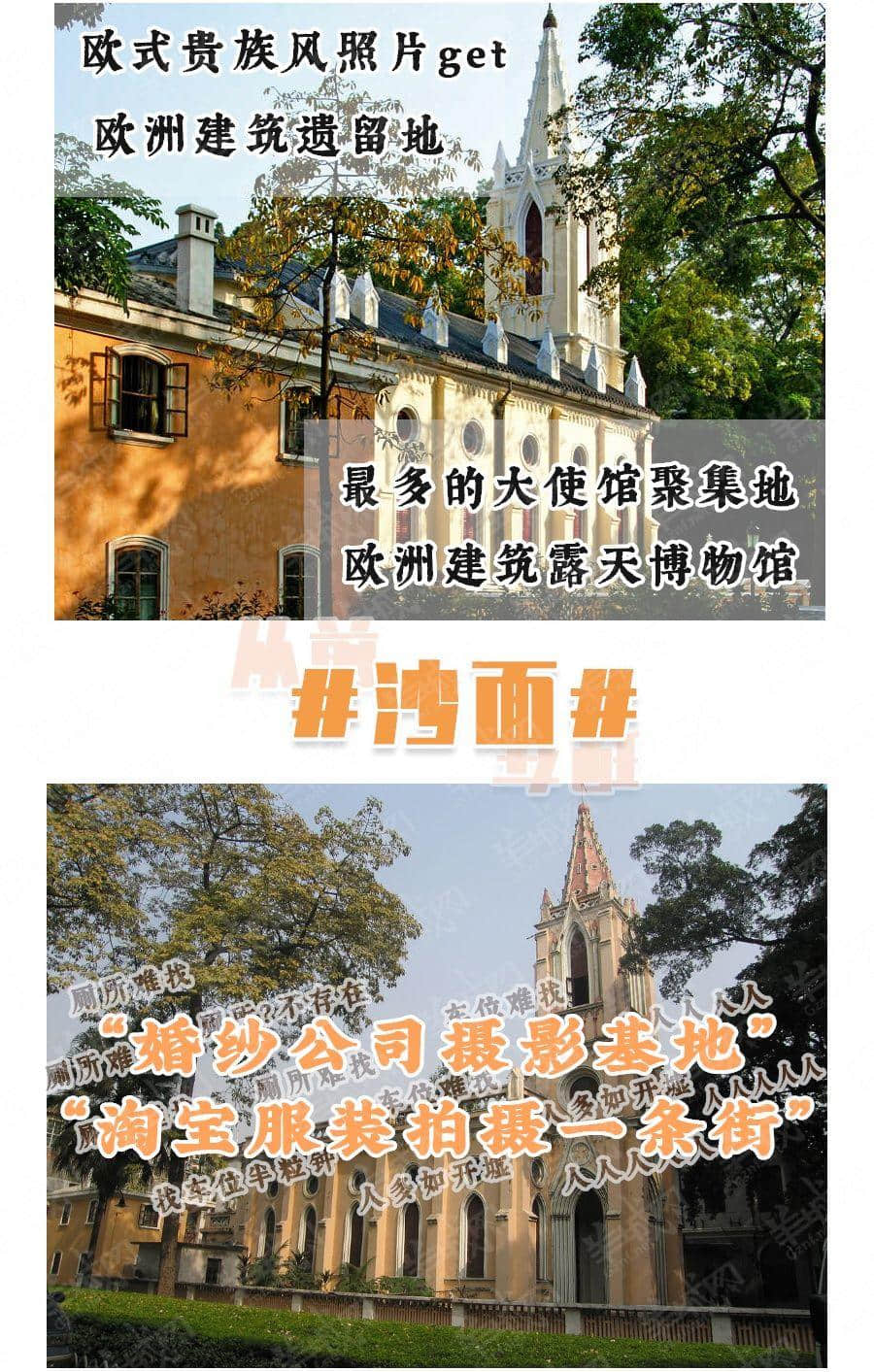 宜家搬离、红专厂拆迁,广州人不需要网红圣地? 宜家搬离、红专厂拆迁,广州人不需要网红圣地?