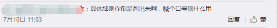 终于!强制垃圾分类杀到广州!广州人你点睇? 终于!强制垃圾分类杀到广州!广州人你点睇?