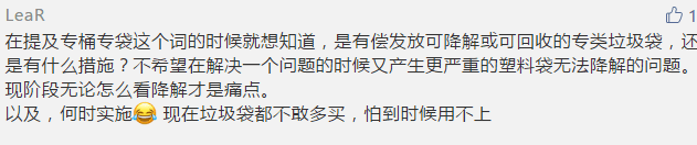 终于!强制垃圾分类杀到广州!广州人你点睇? 终于!强制垃圾分类杀到广州!广州人你点睇?