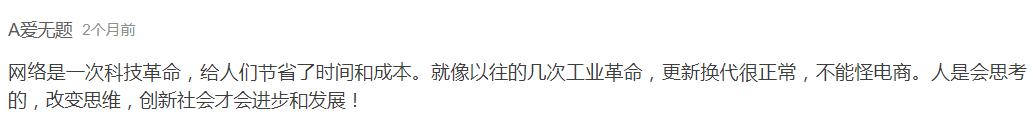 是谁在杀死广州实体店? 是谁在杀死广州实体店?