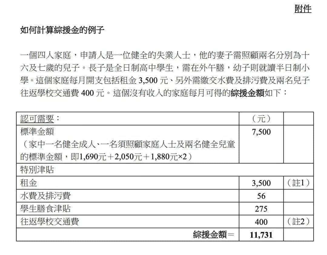 “白天不懂夜的黑”，深圳人并不懂香港人