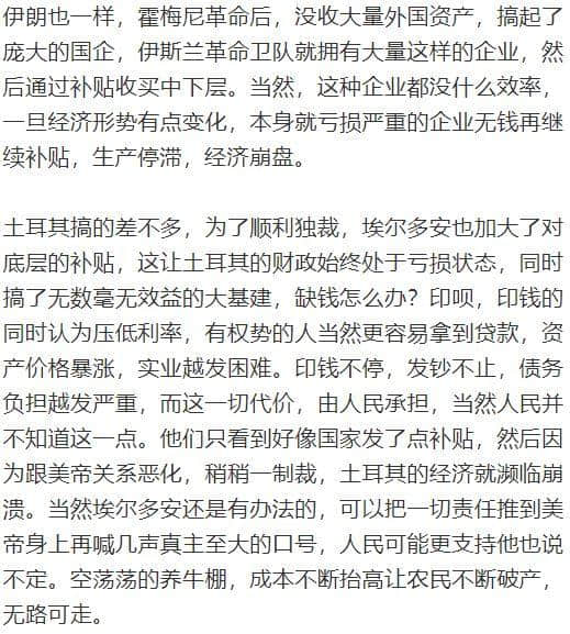 经济崩盘是啥样的?活生生的例子让你立刻明白啥叫作死... 经济崩盘是啥样的?活生生的例子让你立刻明白啥叫作死...