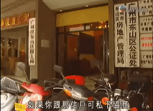 回归22年,香港人对广州的偏见改变了吗? 回归22年,香港人对广州的偏见改变了吗?