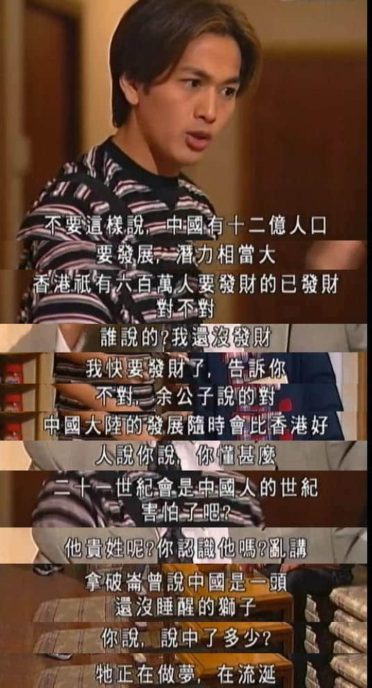 回归22年,香港人对广州的偏见改变了吗? 回归22年,香港人对广州的偏见改变了吗?
