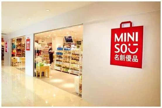 MINISO、娇兰佳人、唯品会：生于广州，“困”于广州