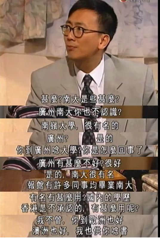 回归22年,香港人对广州的偏见改变了吗? 回归22年,香港人对广州的偏见改变了吗?