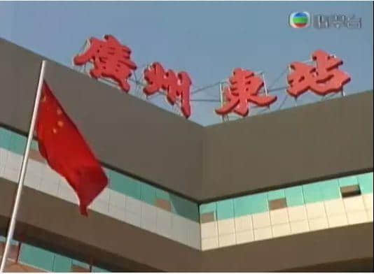 回归22年,香港人对广州的偏见改变了吗? 回归22年,香港人对广州的偏见改变了吗?