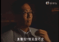 回归22年,香港人对广州的偏见改变了吗? 回归22年,香港人对广州的偏见改变了吗?