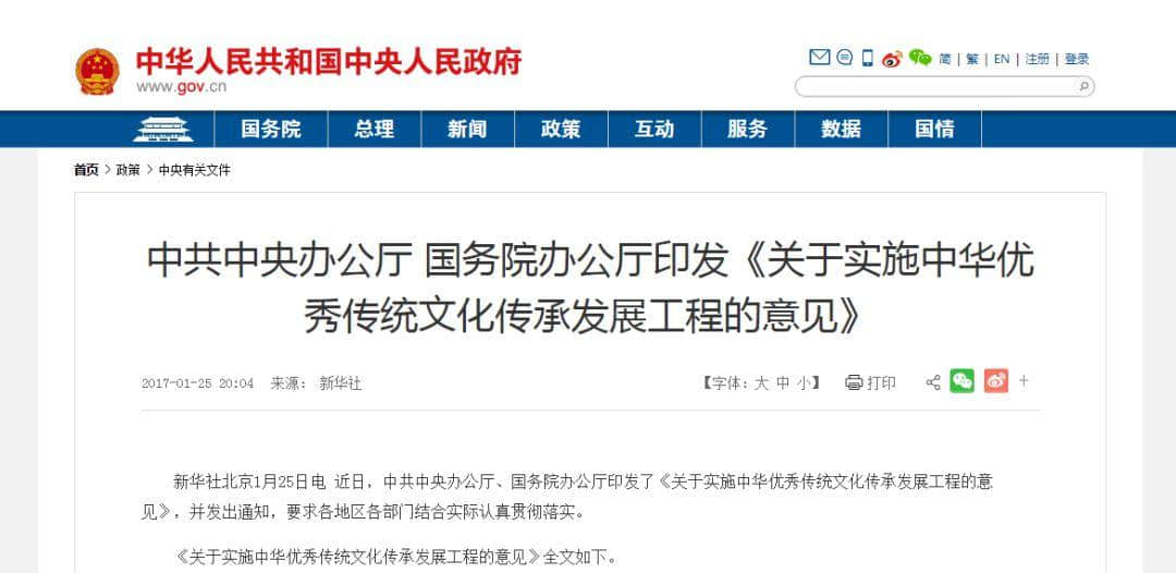 北京作家刘仰:粤语文字化将威胁中华民族统一! 北京作家刘仰:粤语文字化将威胁中华民族统一!