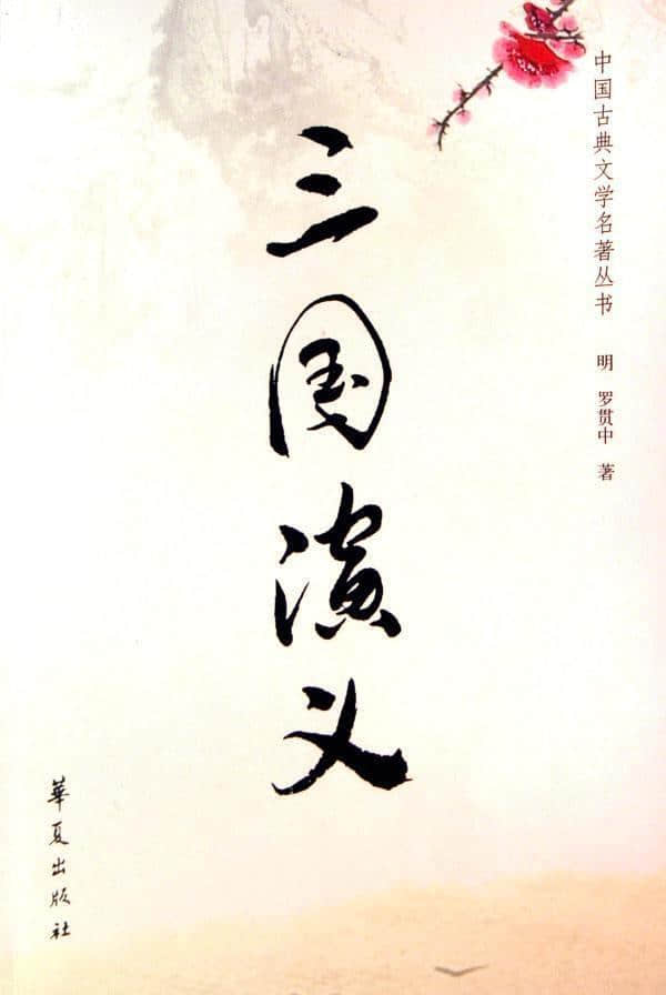 【欣知食】︱酸菜、红椒与鲈鱼的《三国演义》 【欣知食】︱酸菜、红椒与鲈鱼的《三国演义》