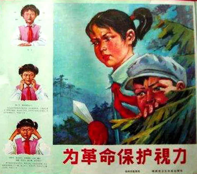 惊悚:六十年前我们怎样治砂眼? 惊悚:六十年前我们怎样治砂眼?