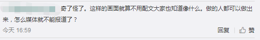 教师节惊喜变惊悚？家长表谢意，方式要注意