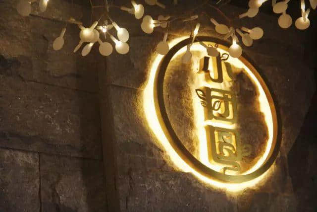 【欣知食】| 灵魂与味蕾的《小团圆》 【欣知食】| 灵魂与味蕾的《小团圆》