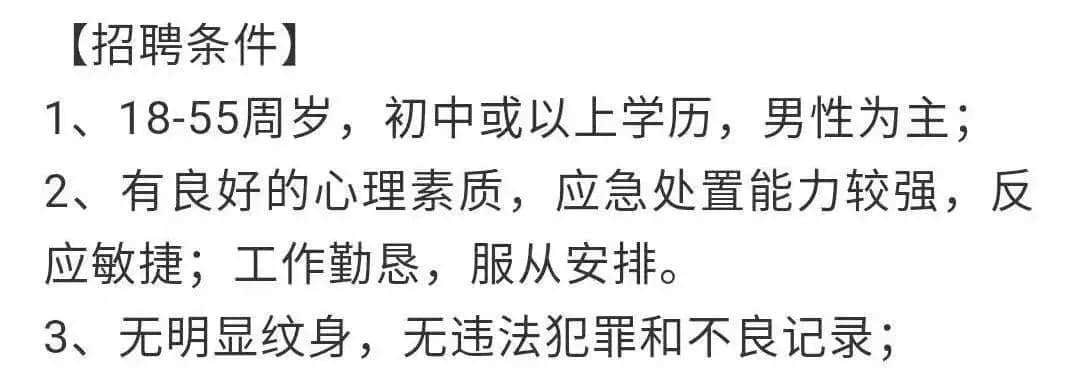 广州巴士设安检员,为解决就业问题还是解决安全问题? 广州巴士设安检员,为解决就业问题还是解决安全问题?