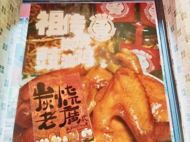 【欣知食】| 炭烧老广：不会做豉油鸡的漫画家不是地道“老廣”