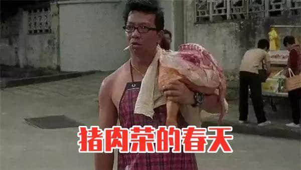 秋风起,食你卤味 秋风起,食你卤味