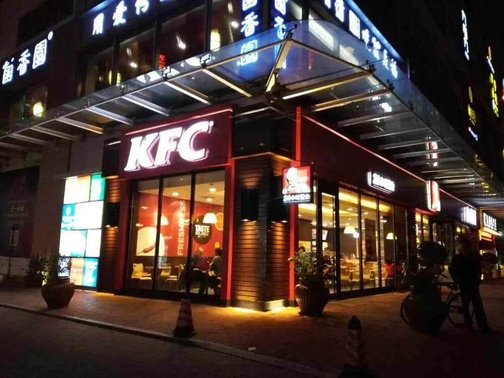 深夜KFC，广州夜行动物园